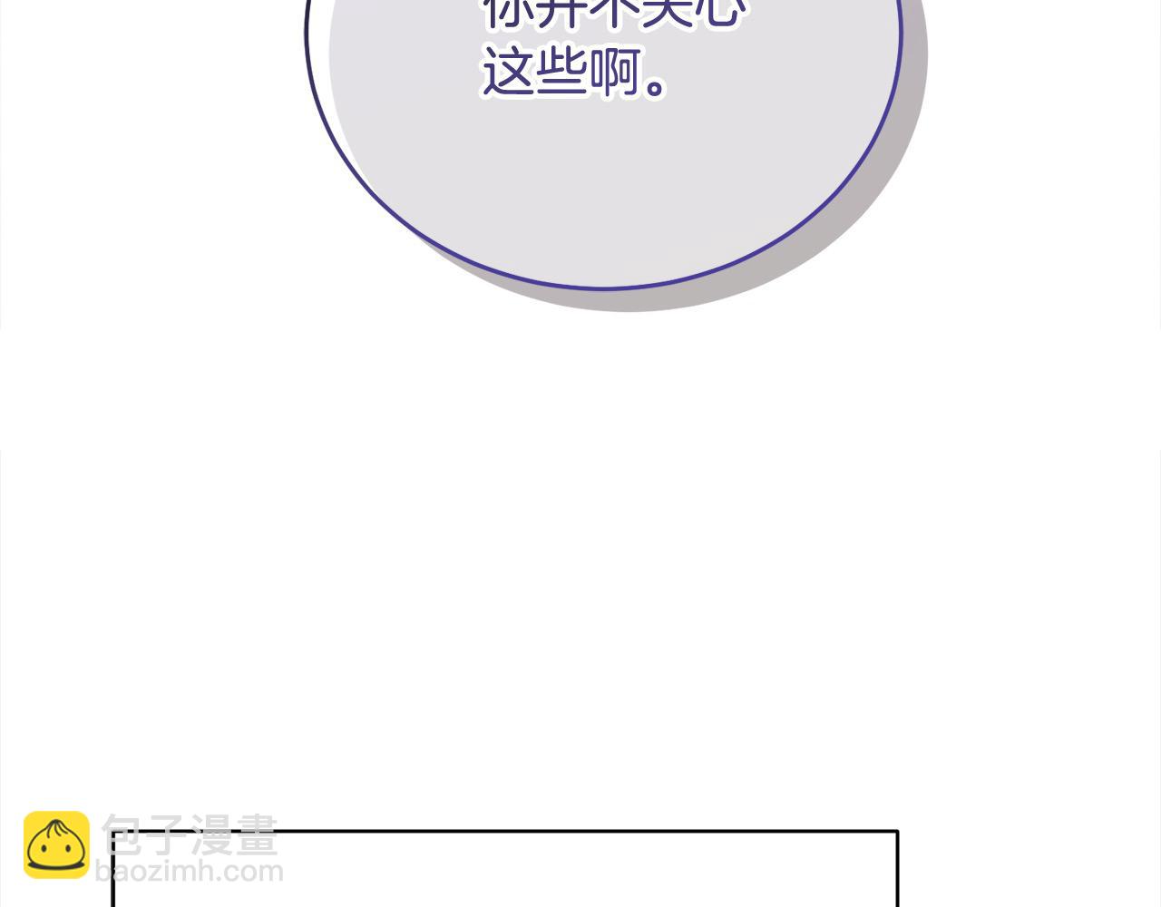 第42话 愧疚(1/5)-第43话