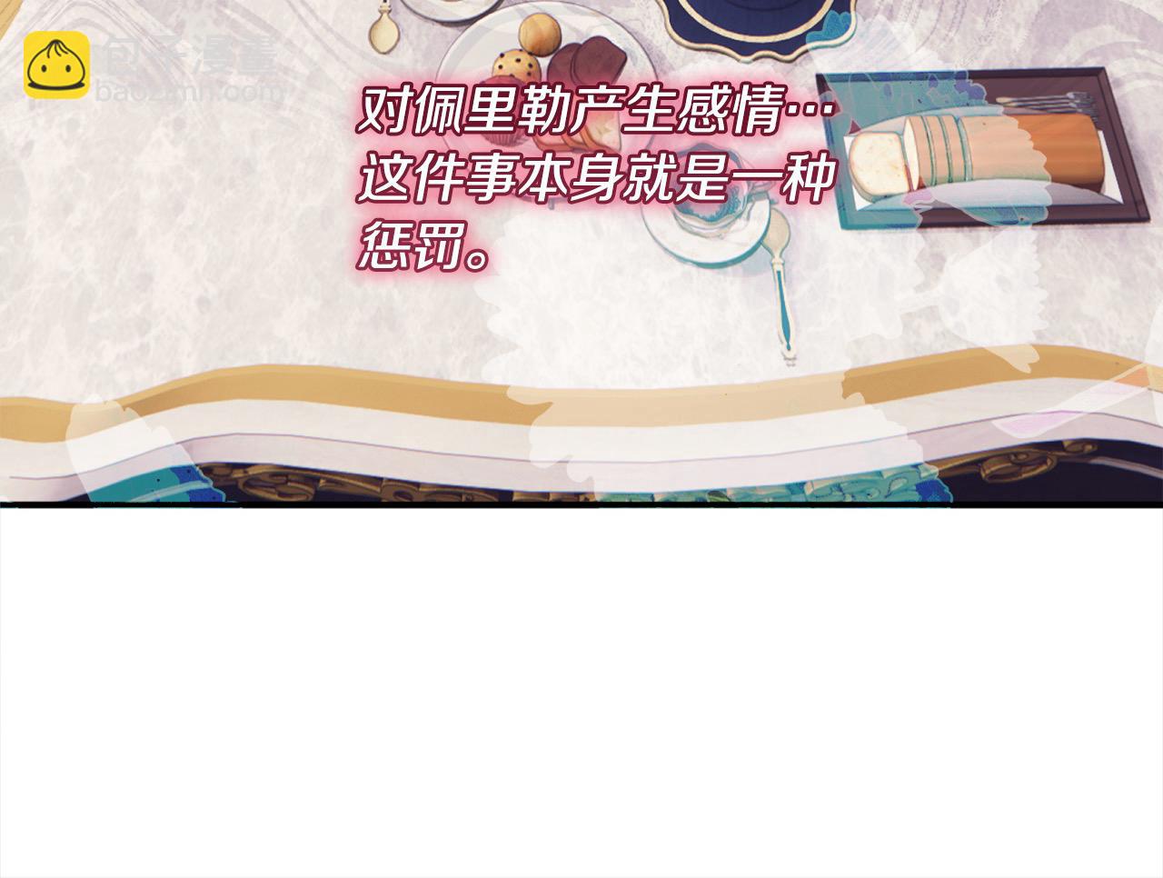 第42话 愧疚(1/5)-第43话