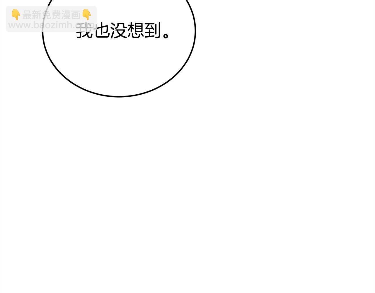 第42话 愧疚(1/5)-第43话