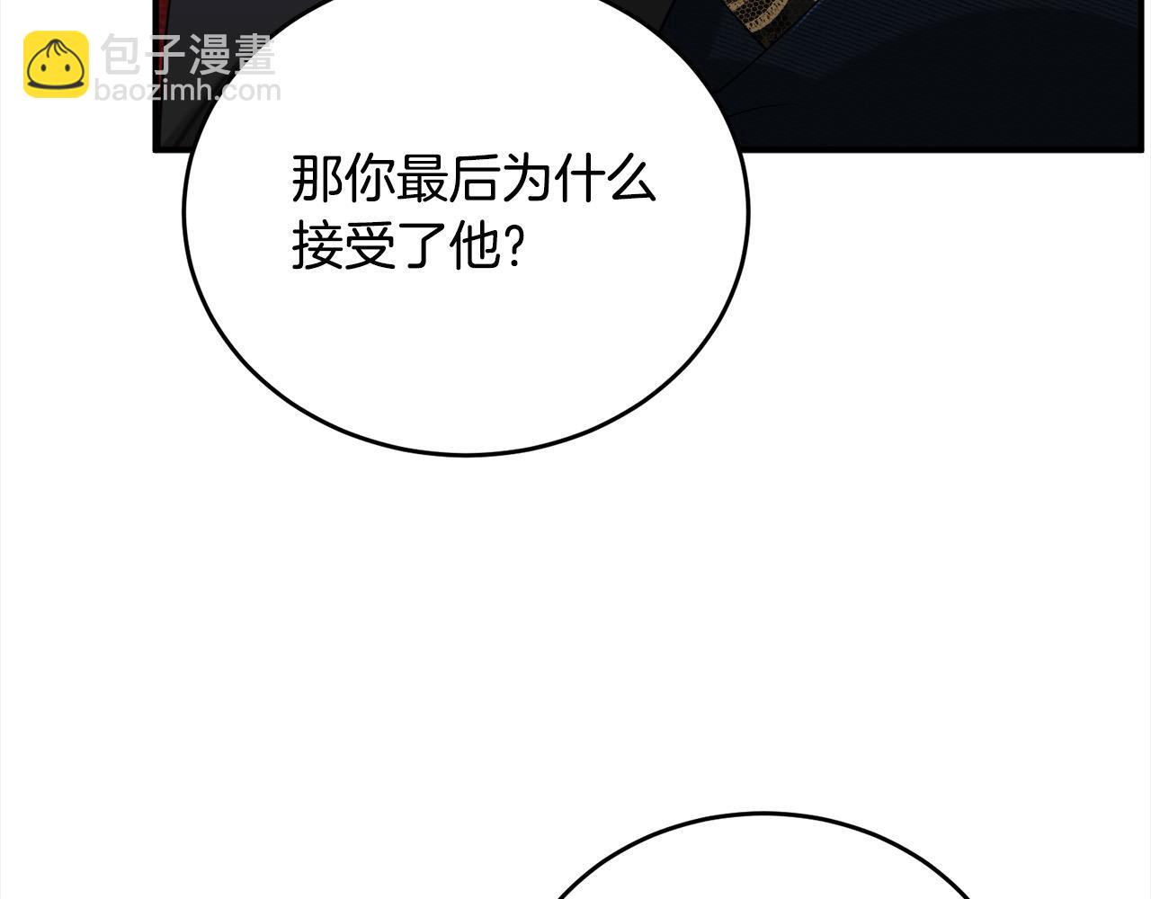 第42话 愧疚(1/5)-第43话