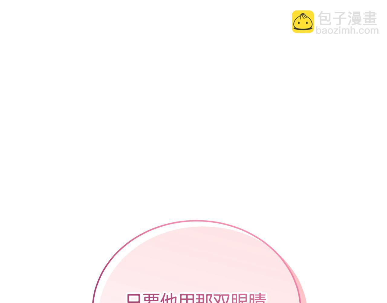 第42话 愧疚(1/5)-第43话