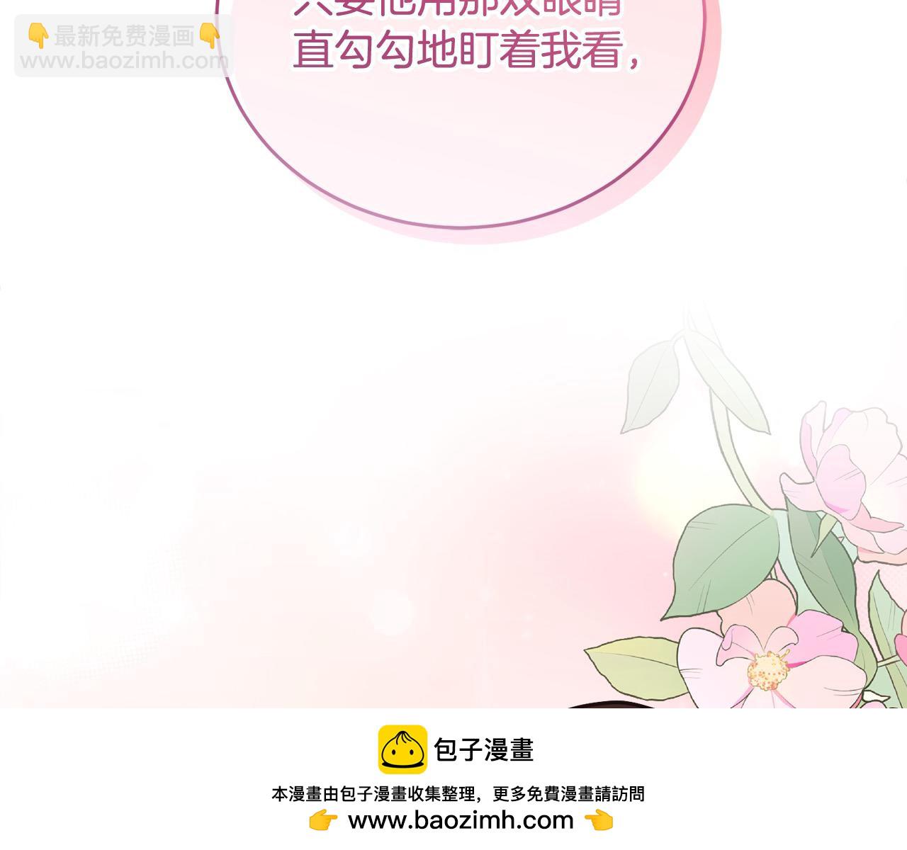 第42话 愧疚(1/5)-第43话