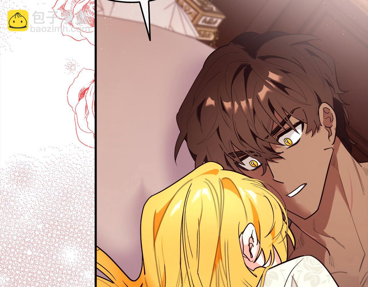 第44话 抢信(1/4)-第45话