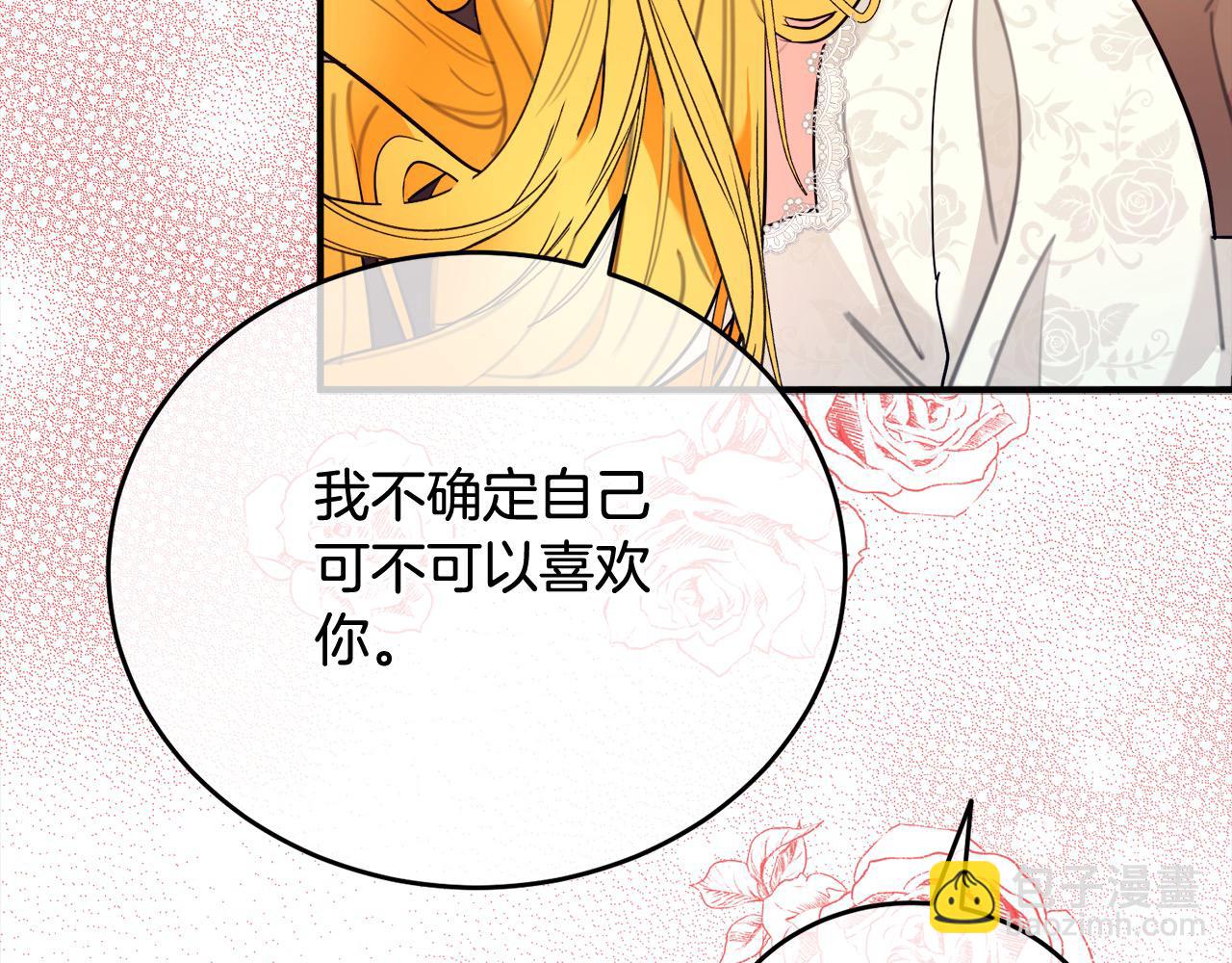 第44话 抢信(1/4)-第45话