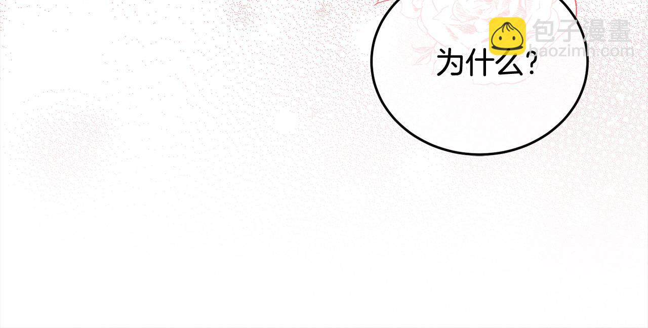 第44话 抢信(1/4)-第45话