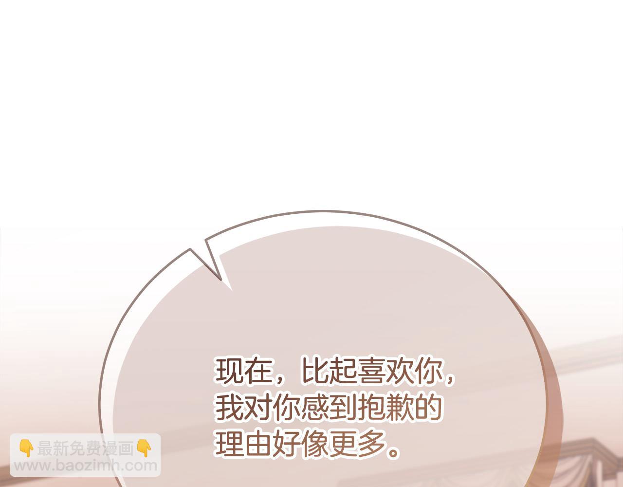 第44话 抢信(1/4)-第45话