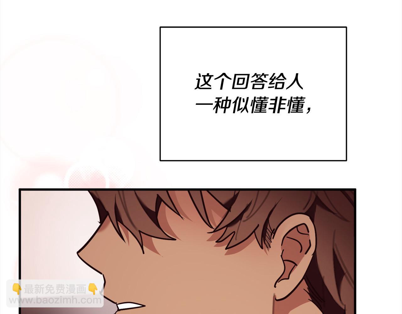 第44话 抢信(1/4)-第45话