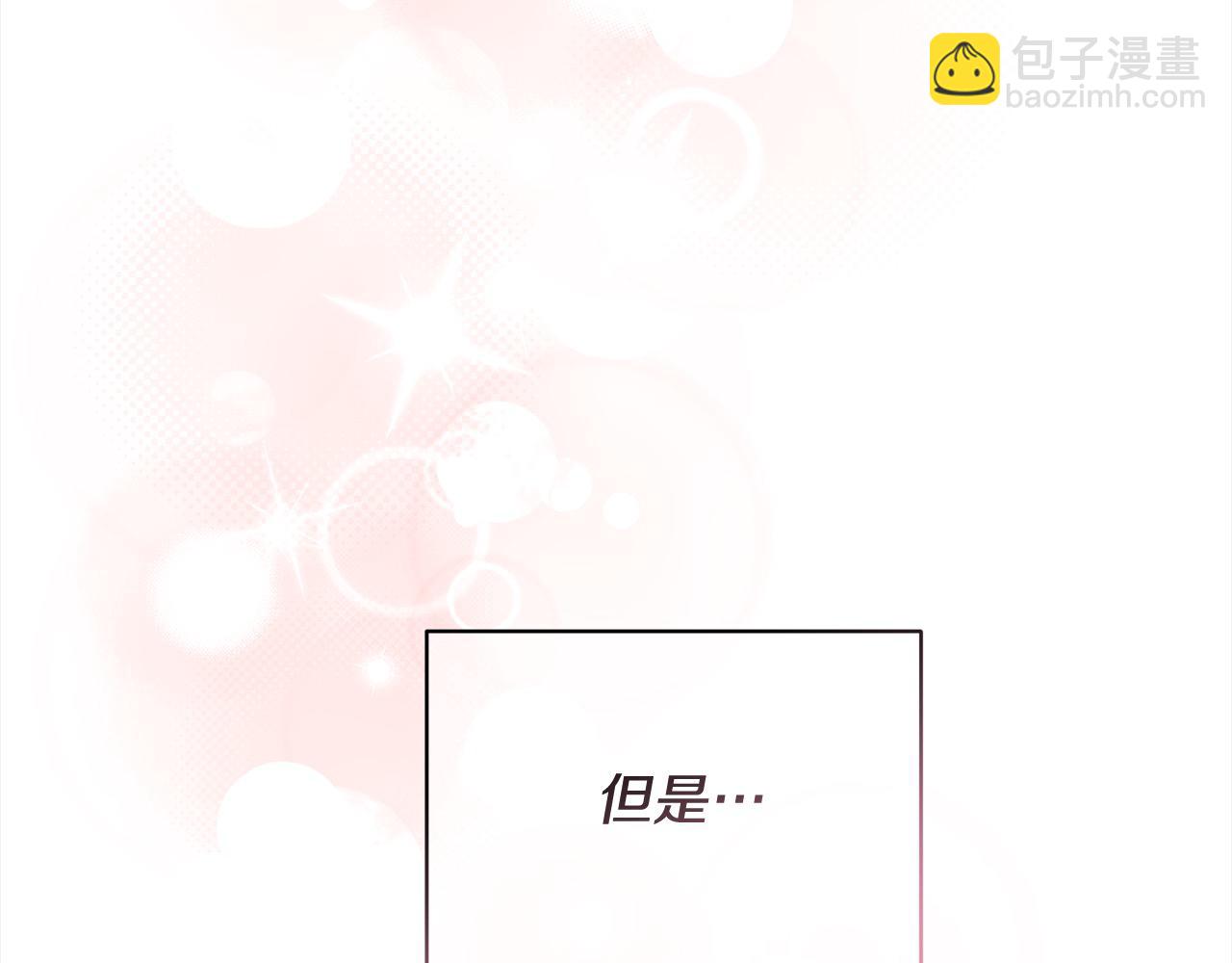 第44话 抢信(1/4)-第45话