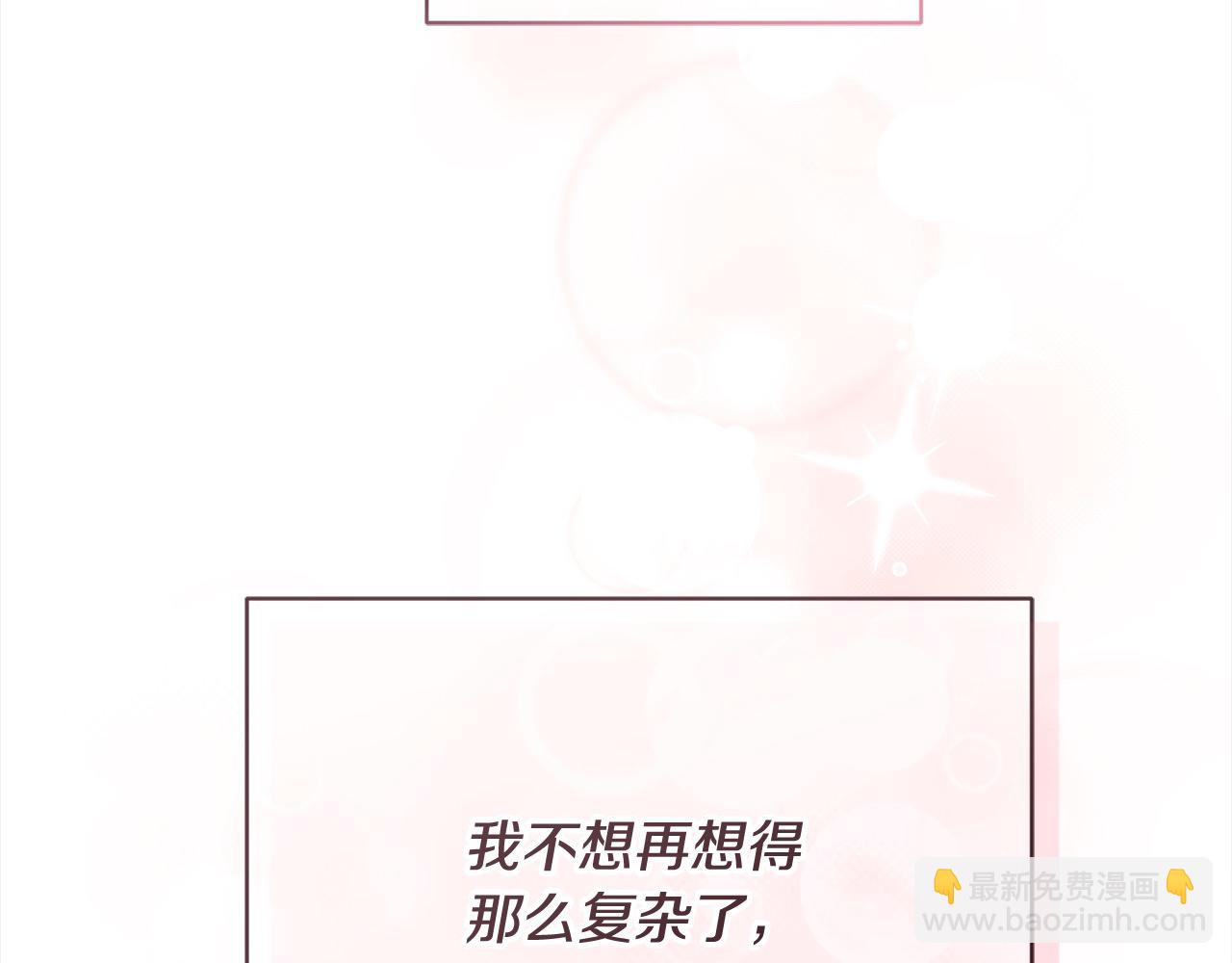 第44话 抢信(1/4)-第45话