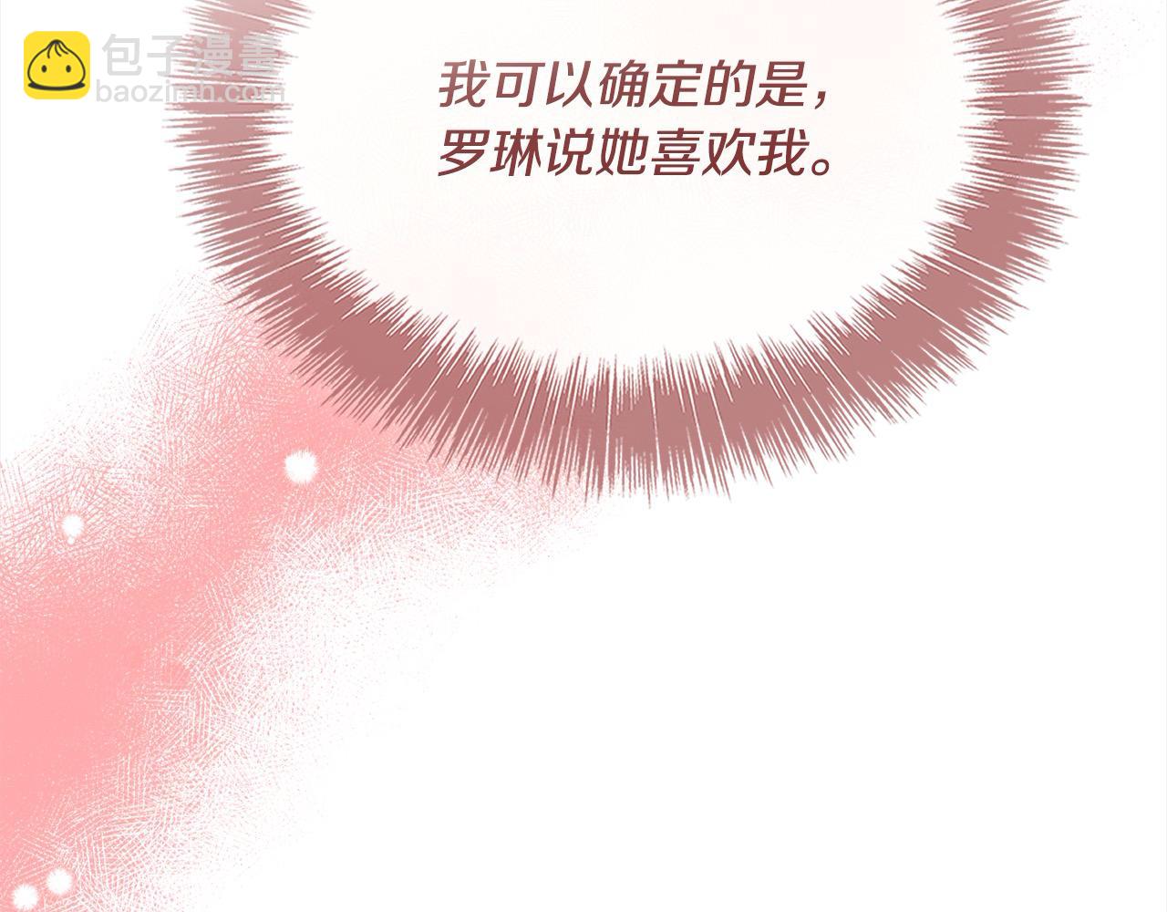 第44话 抢信(1/4)-第45话