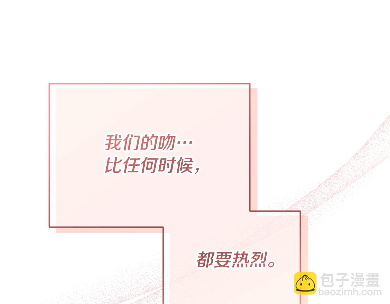 第44话 抢信(1/4)-第45话