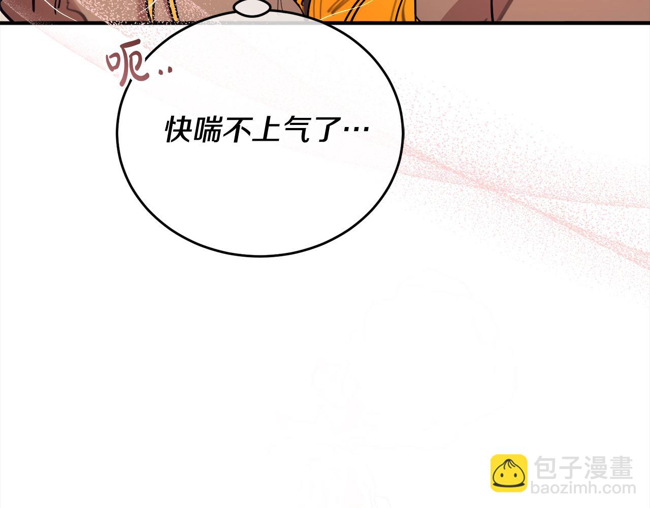 第44话 抢信(1/4)-第45话