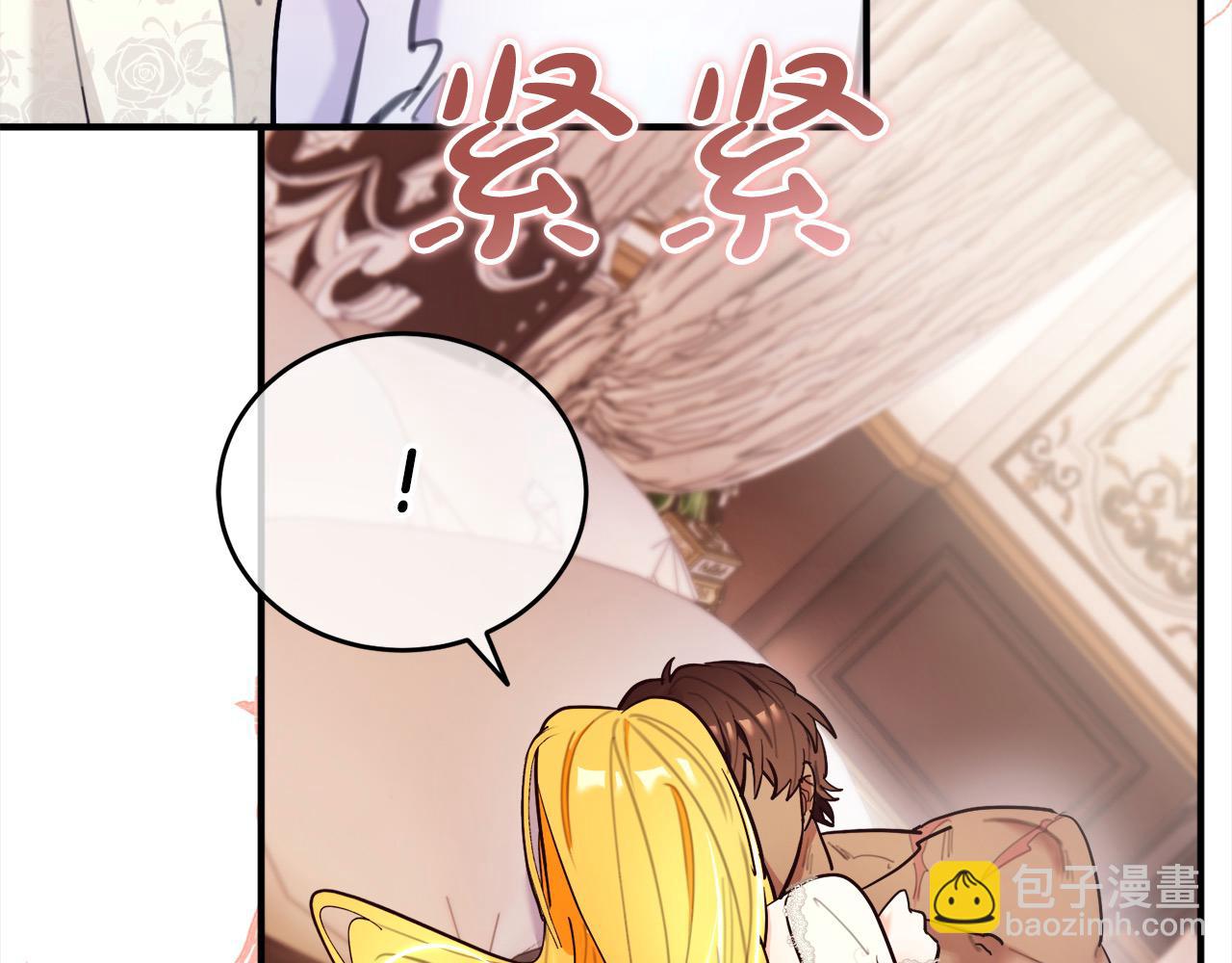 第44话 抢信(1/4)-第45话