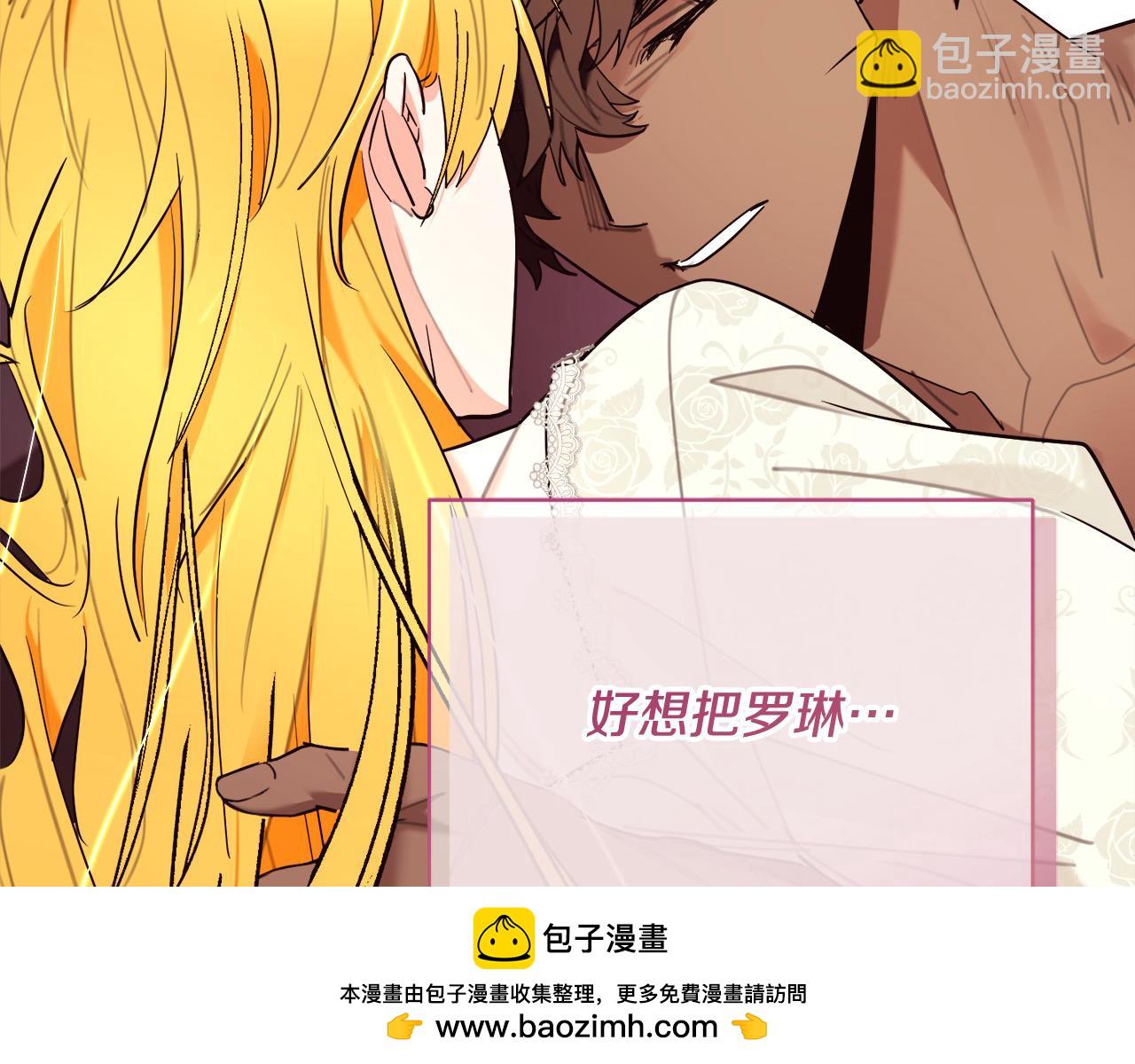 第44话 抢信(1/4)-第45话