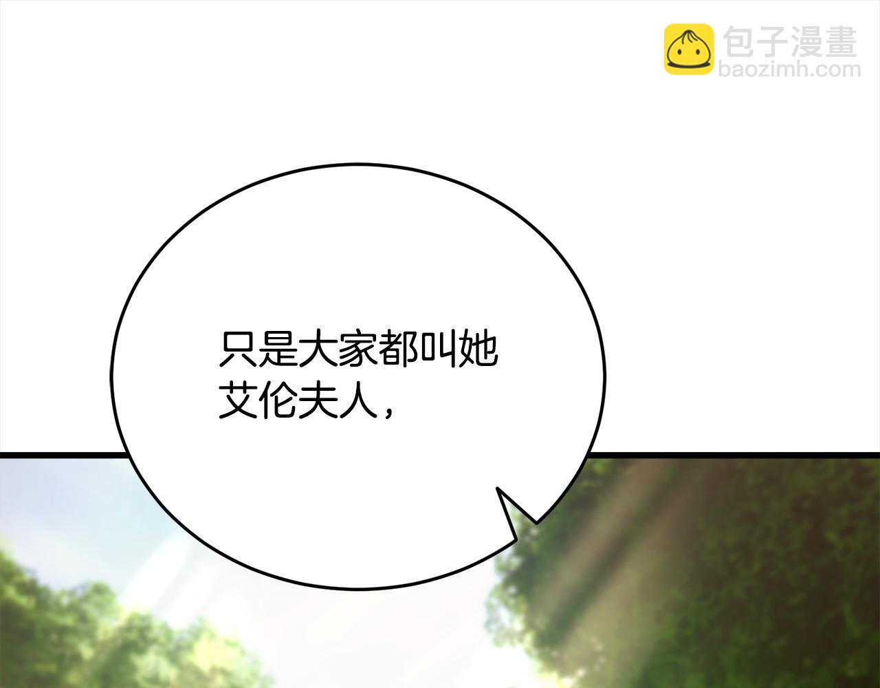 第46话 艾伦夫人(1/4)-第47话