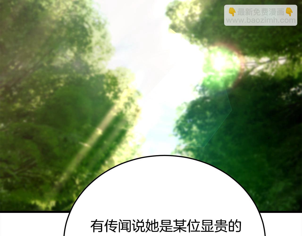 第46话 艾伦夫人(1/4)-第47话