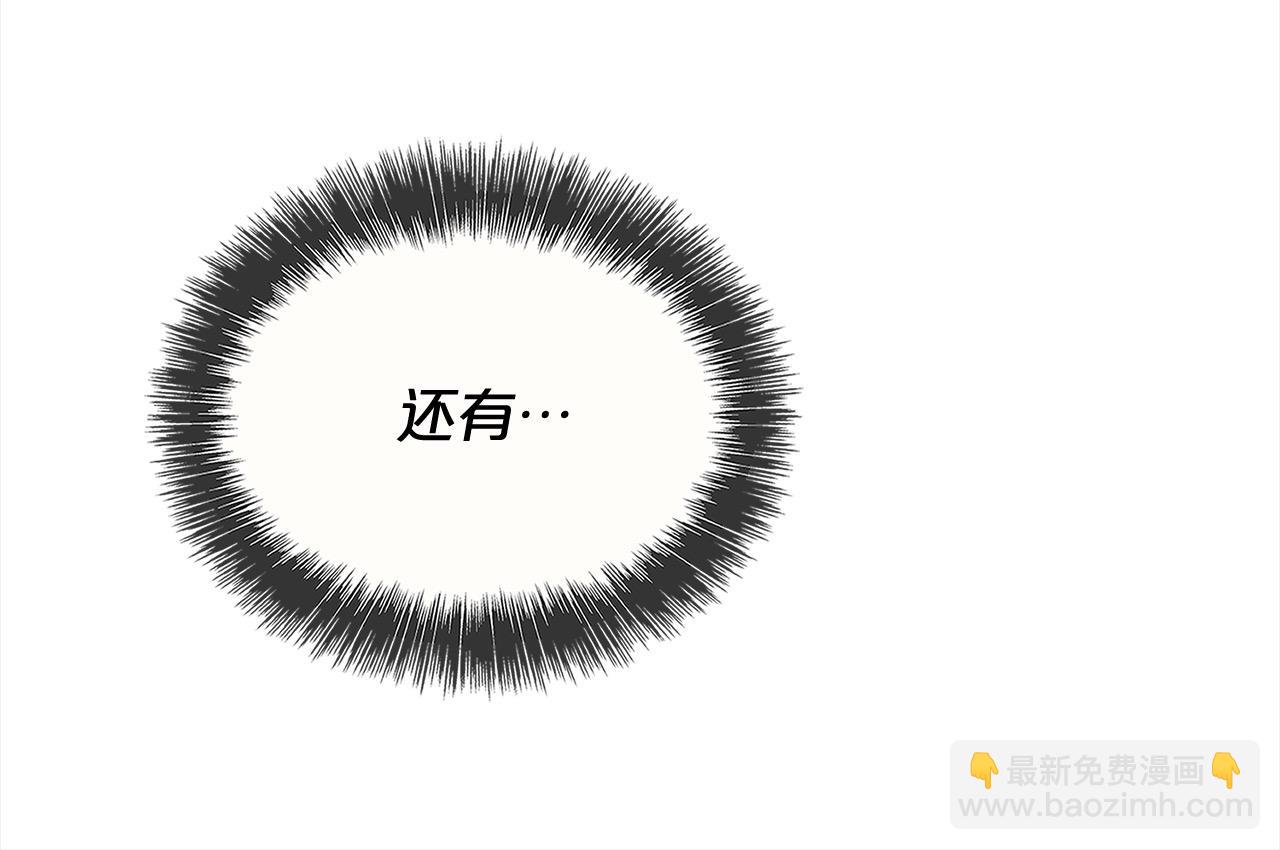 第46话 艾伦夫人(1/4)-第47话