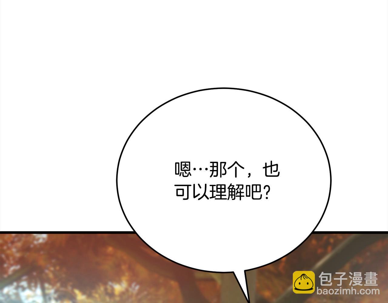 第46话 艾伦夫人(1/4)-第47话