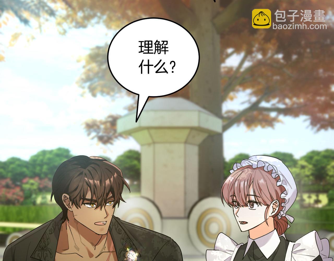 第46话 艾伦夫人(1/4)-第47话