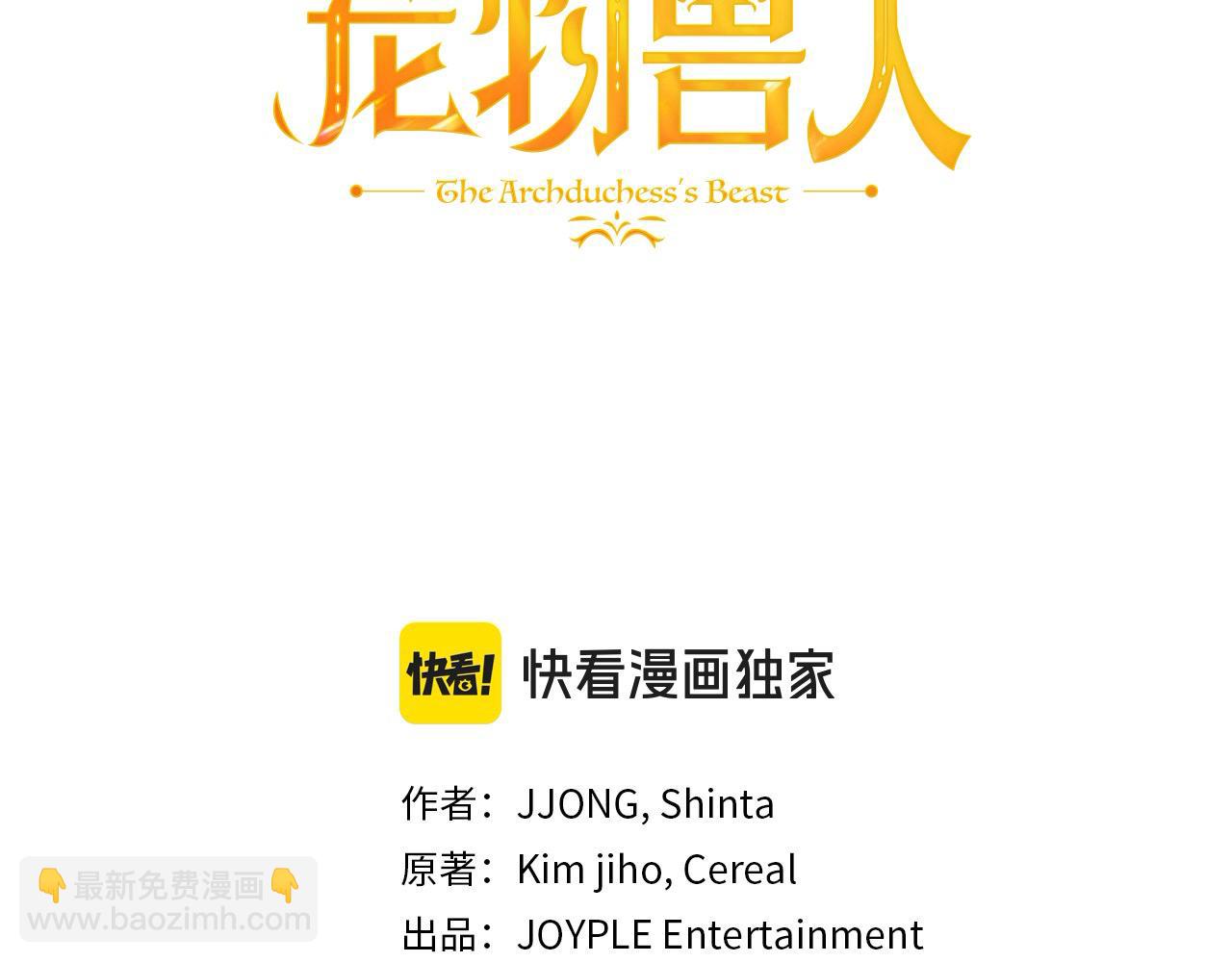 第46话 艾伦夫人(1/4)-第47话