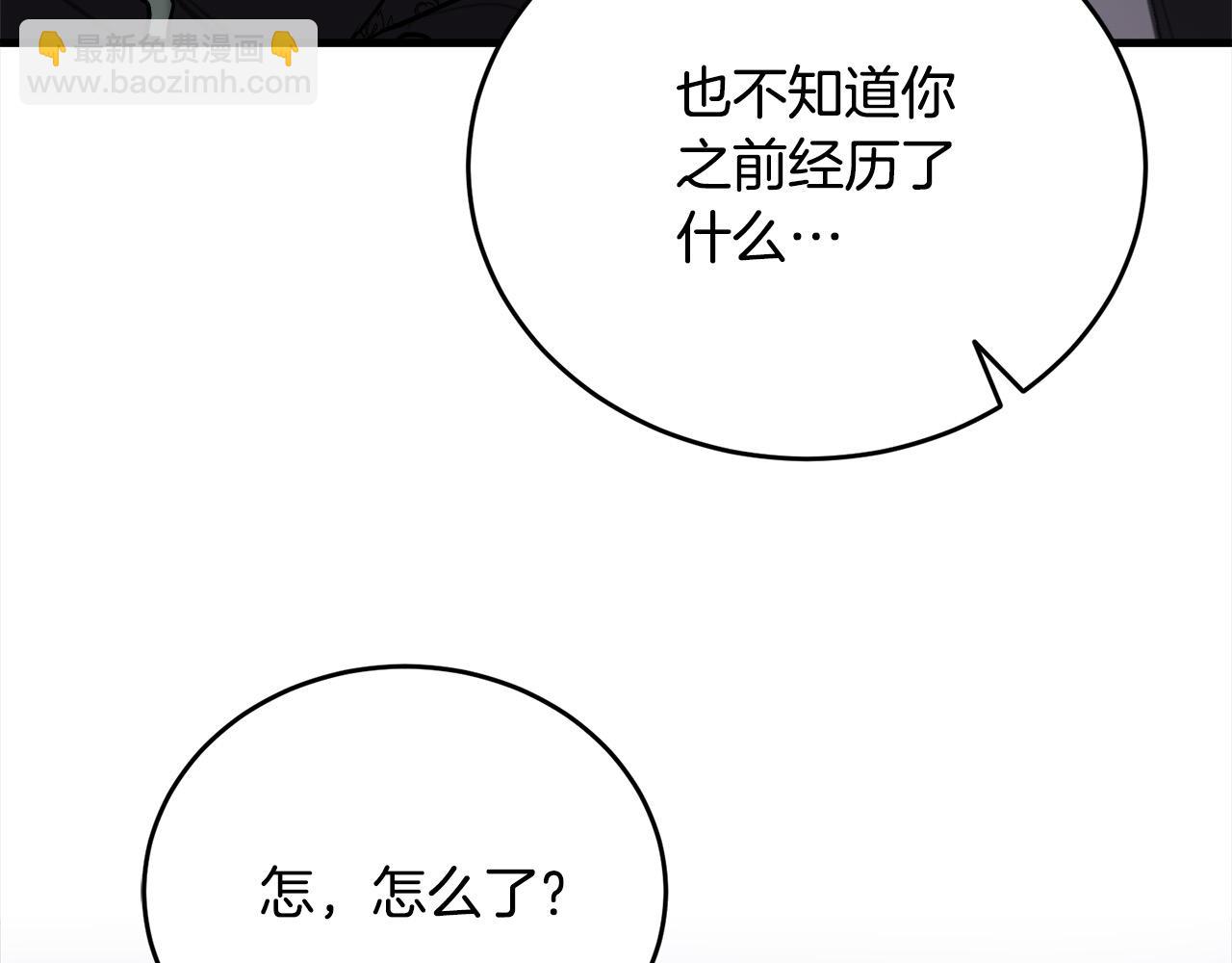 第46话 艾伦夫人(1/4)-第47话