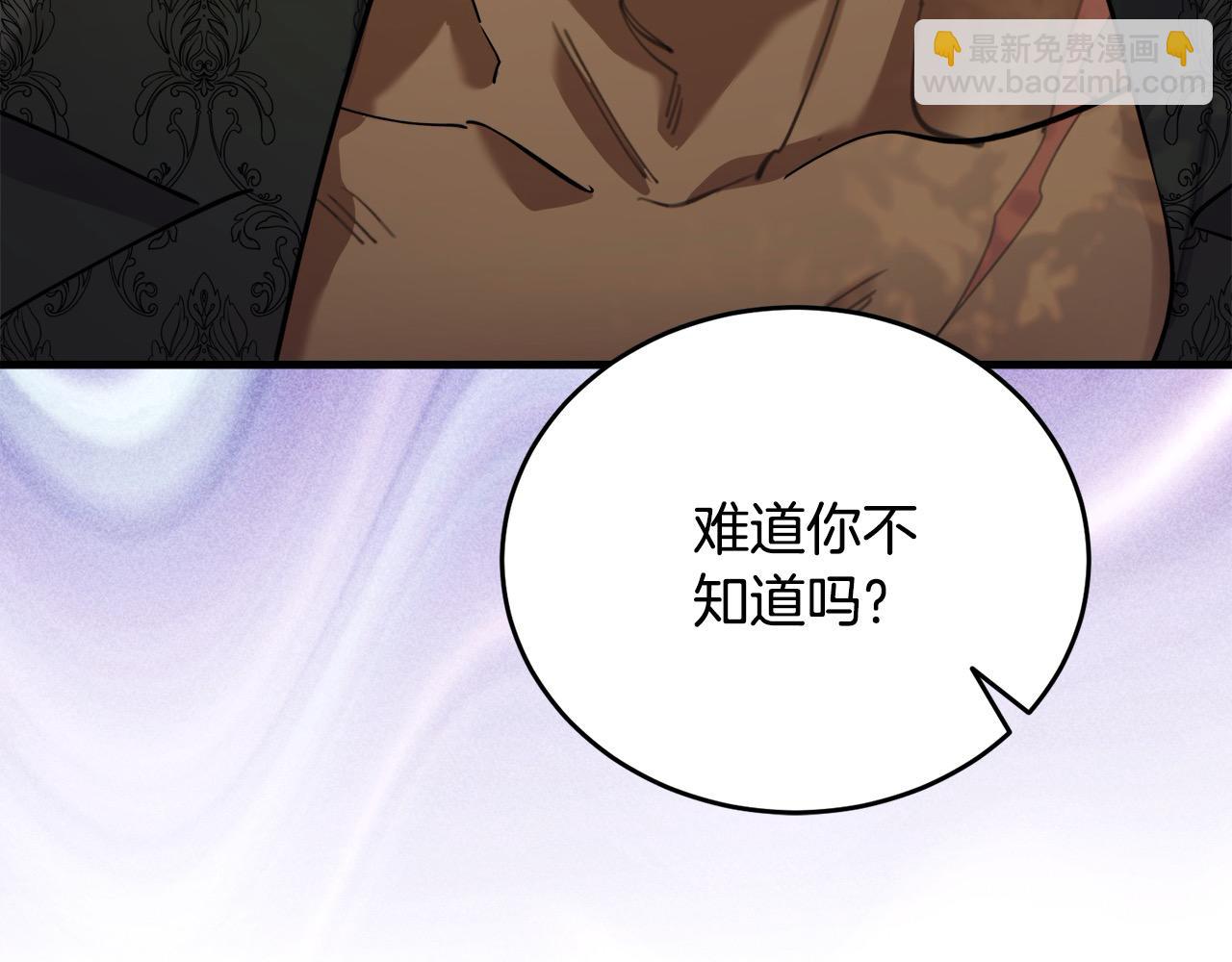 第46话 艾伦夫人(1/4)-第47话