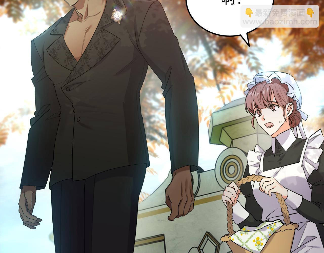 第46话 艾伦夫人(1/4)-第47话