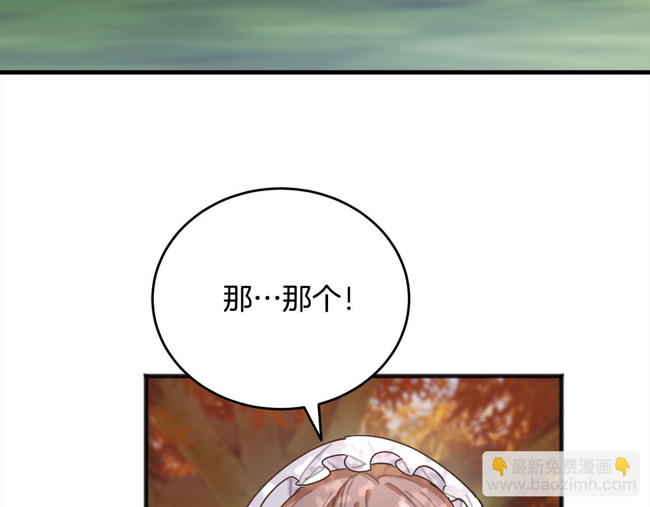 第46话 艾伦夫人(1/4)-第47话