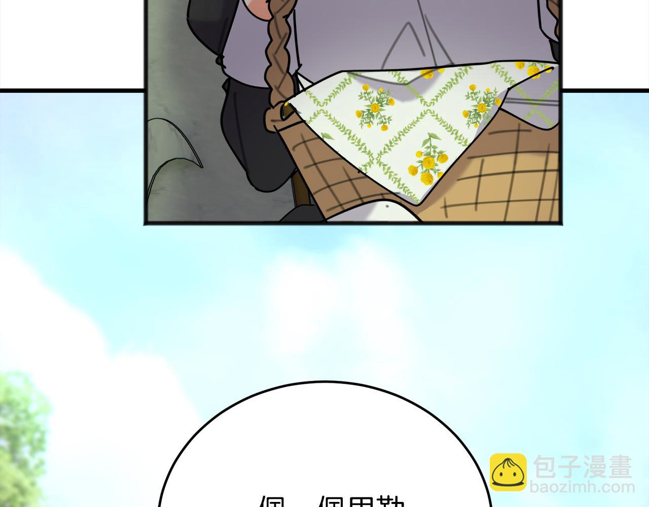 第46话 艾伦夫人(1/4)-第47话