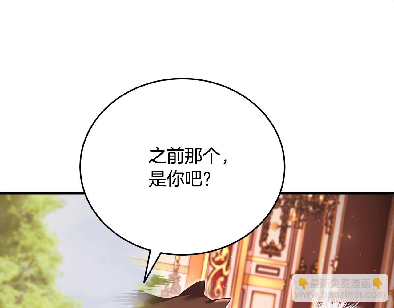 第46话 艾伦夫人(1/4)-第47话