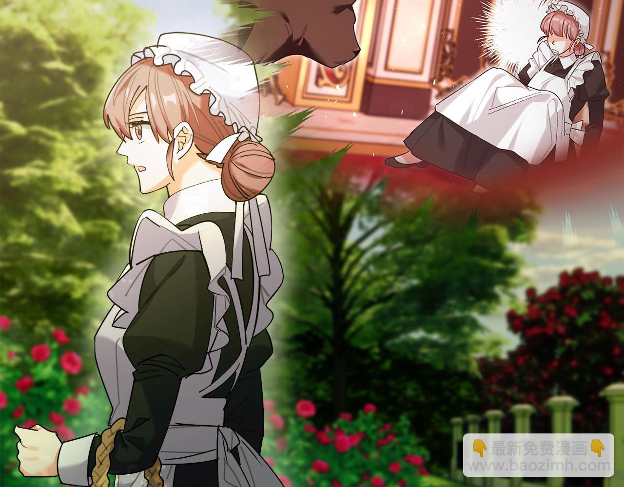 第46话 艾伦夫人(1/4)-第47话