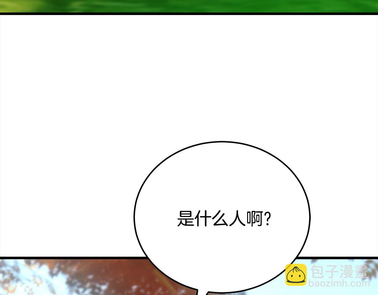 第46话 艾伦夫人(1/4)-第47话