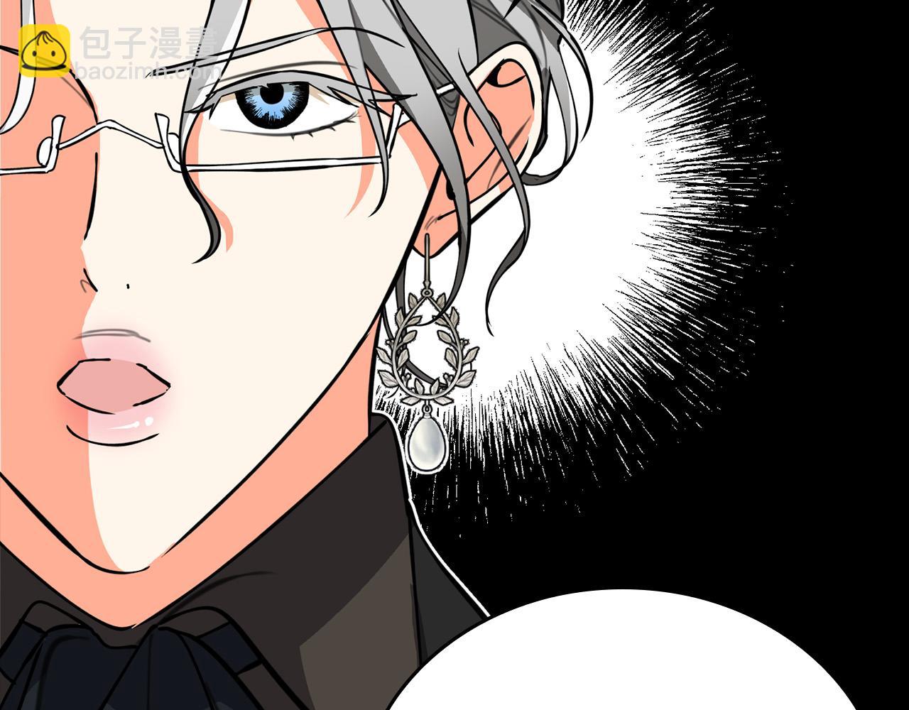 第5话 喀兰族的传闻(1/4)-第5话