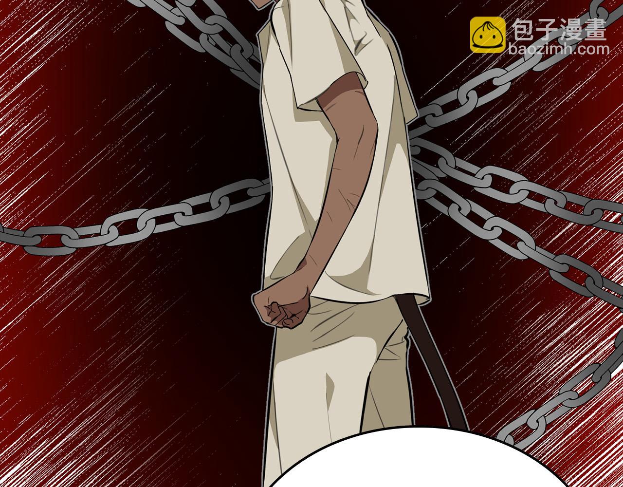 第5话 喀兰族的传闻(1/4)-第5话