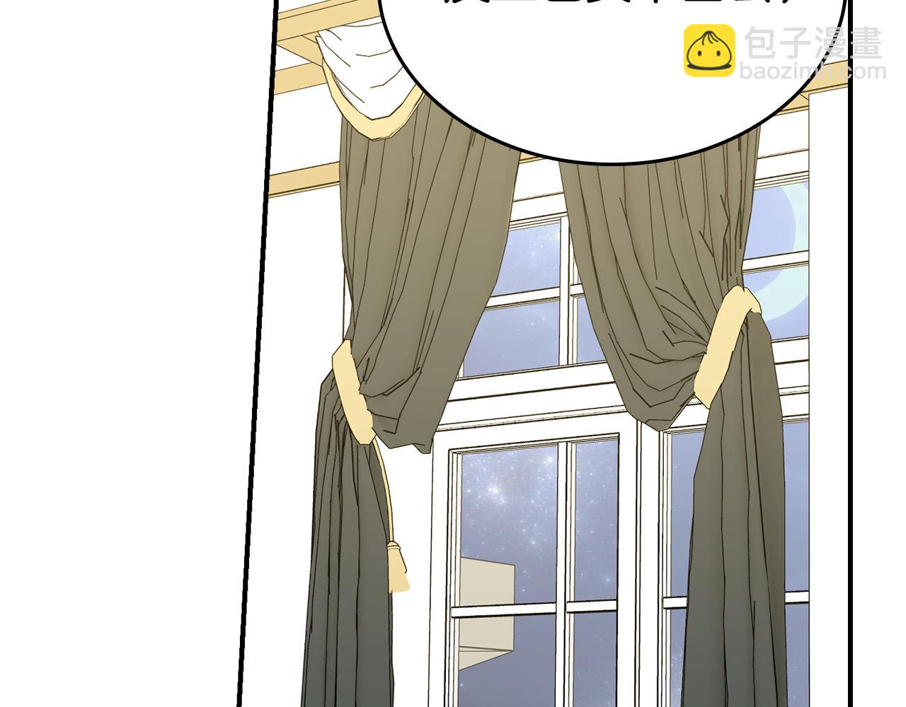 第5话 喀兰族的传闻(1/4)-第5话