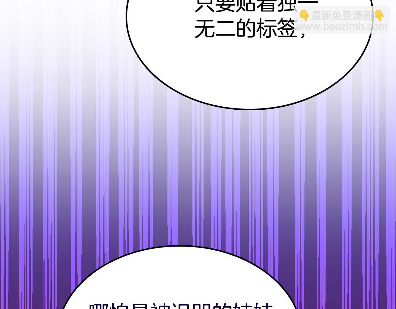 第5话 喀兰族的传闻(1/4)-第5话