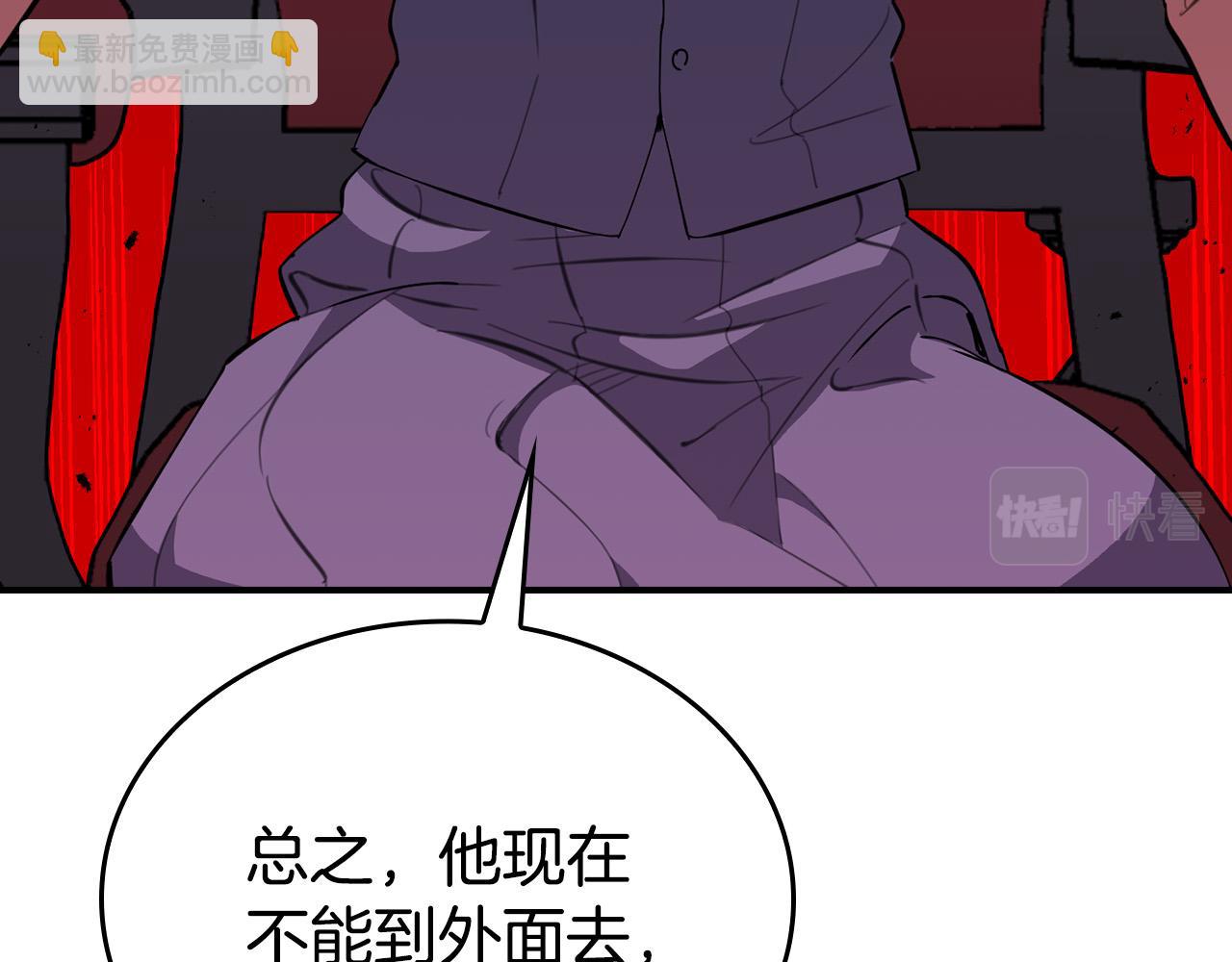 第5话 喀兰族的传闻(1/4)-第5话