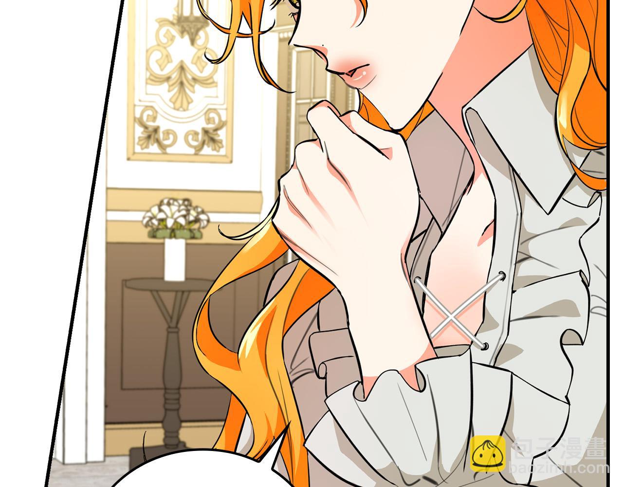 第5话 喀兰族的传闻(1/4)-第5话