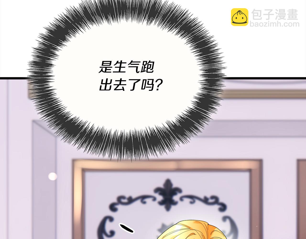 第48话 治愈能力(1/4)-第49话