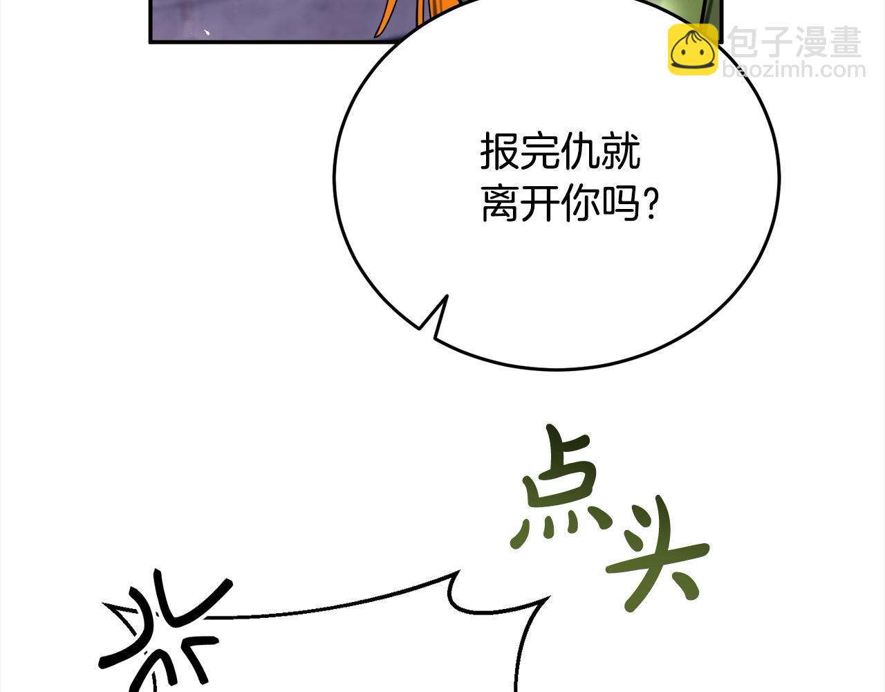 第48话 治愈能力(1/4)-第49话