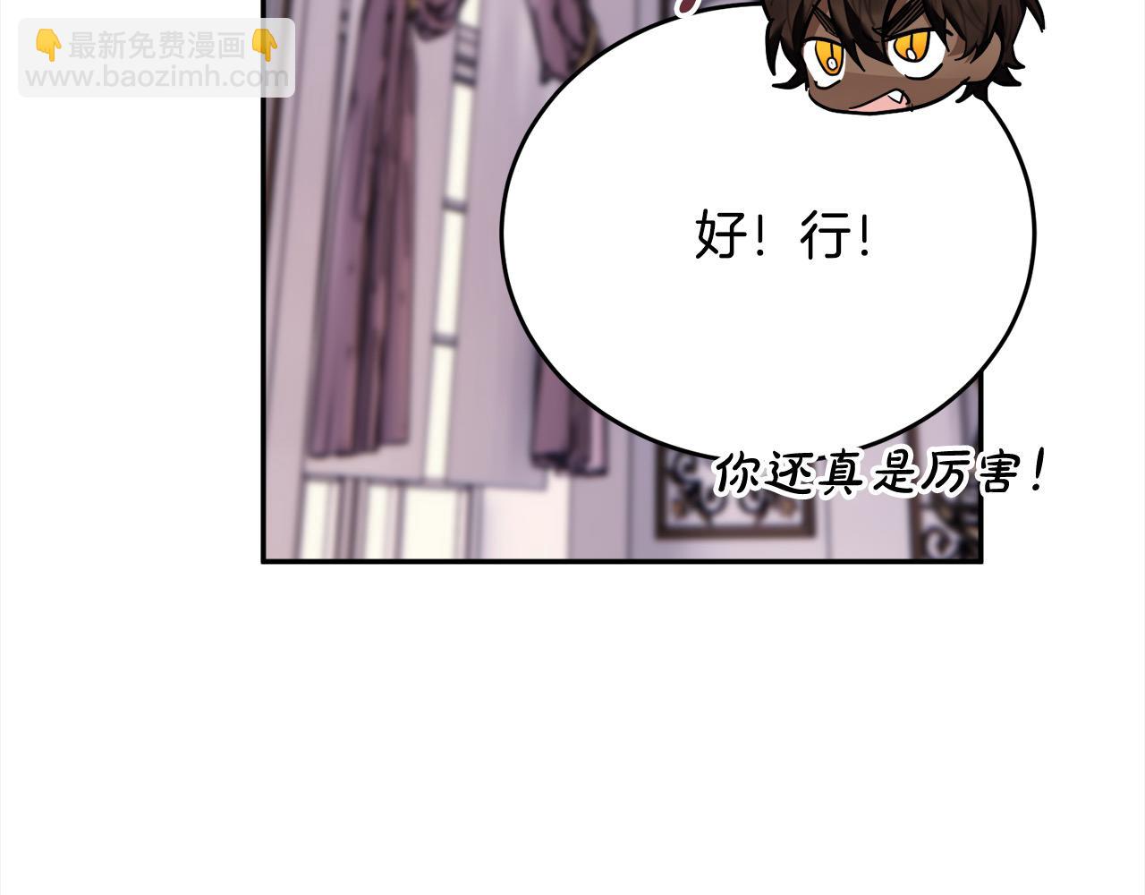 第48话 治愈能力(1/4)-第49话