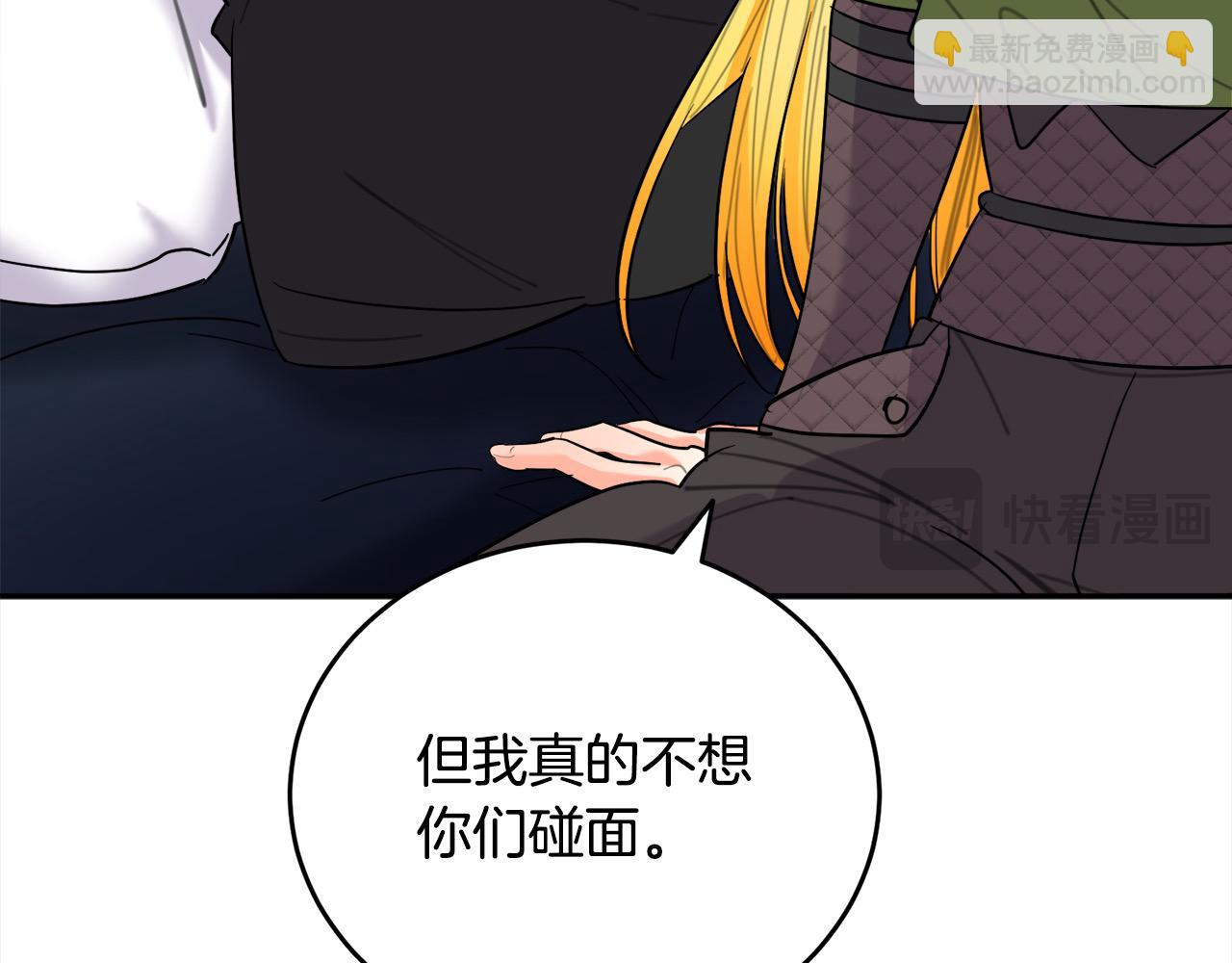 第48话 治愈能力(1/4)-第49话