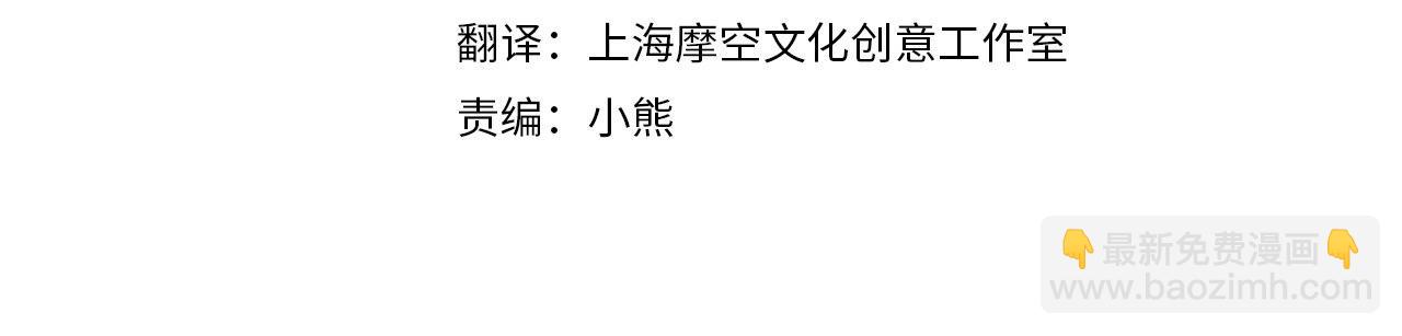 第48话 治愈能力(1/4)-第49话