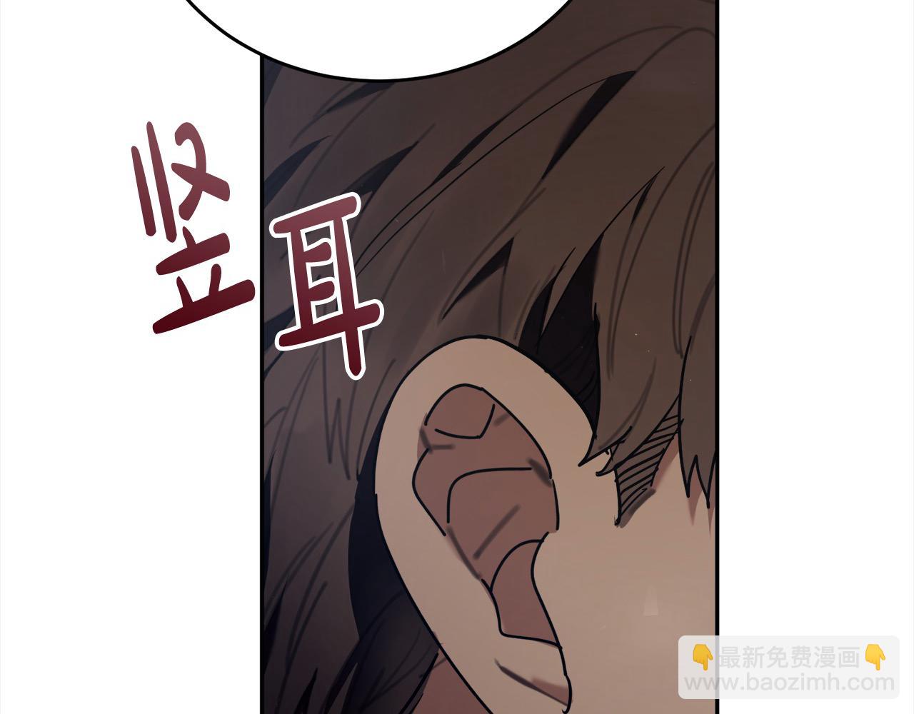 第48话 治愈能力(1/4)-第49话