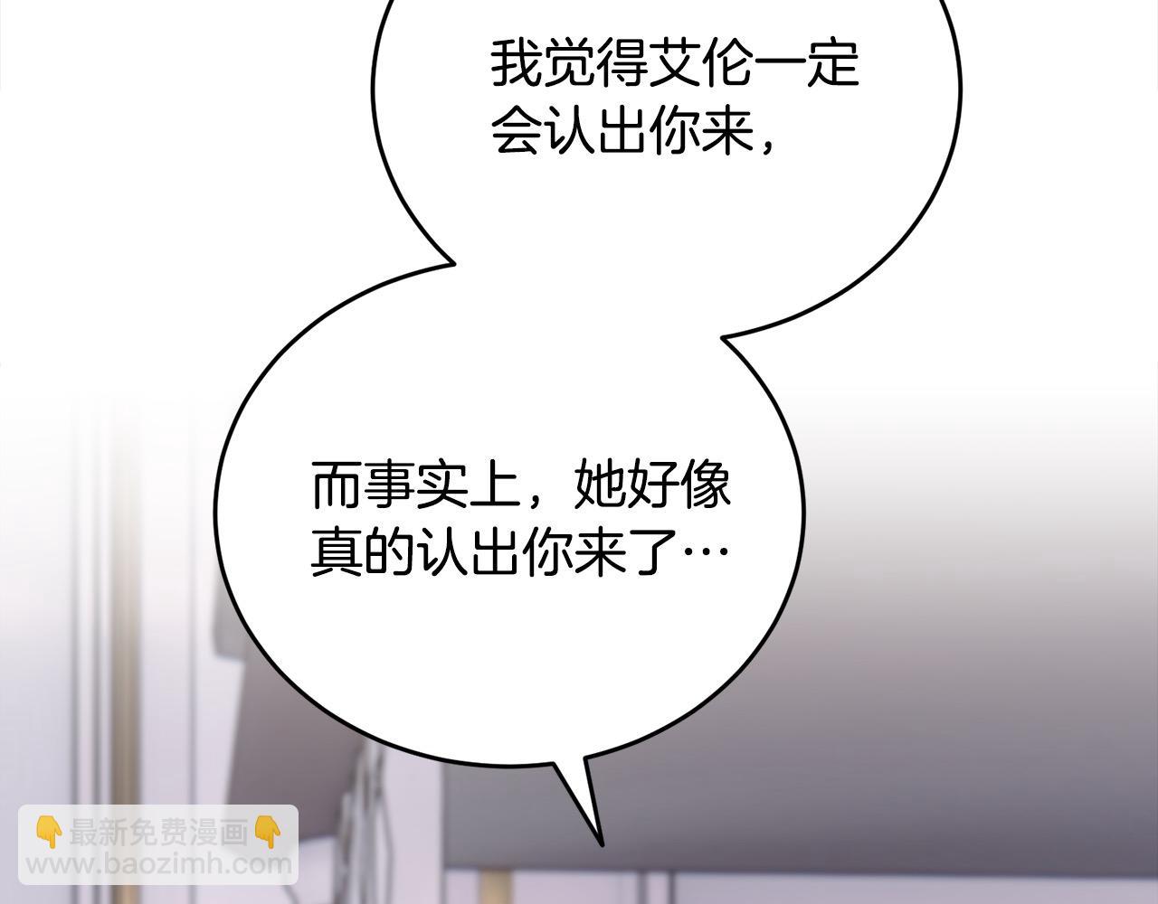 第48话 治愈能力(1/4)-第49话