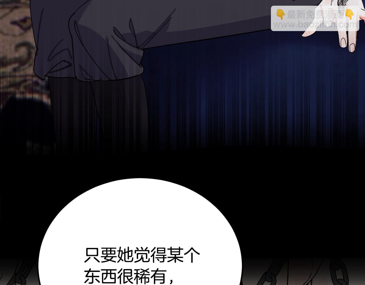 第48话 治愈能力(1/4)-第49话