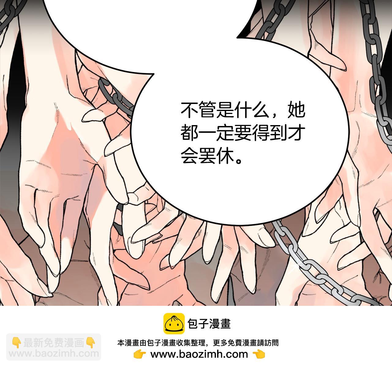 第48话 治愈能力(1/4)-第49话