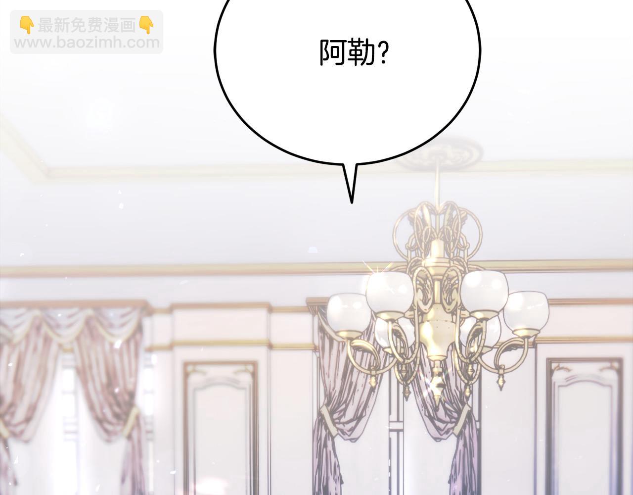 第48话 治愈能力(1/4)-第49话