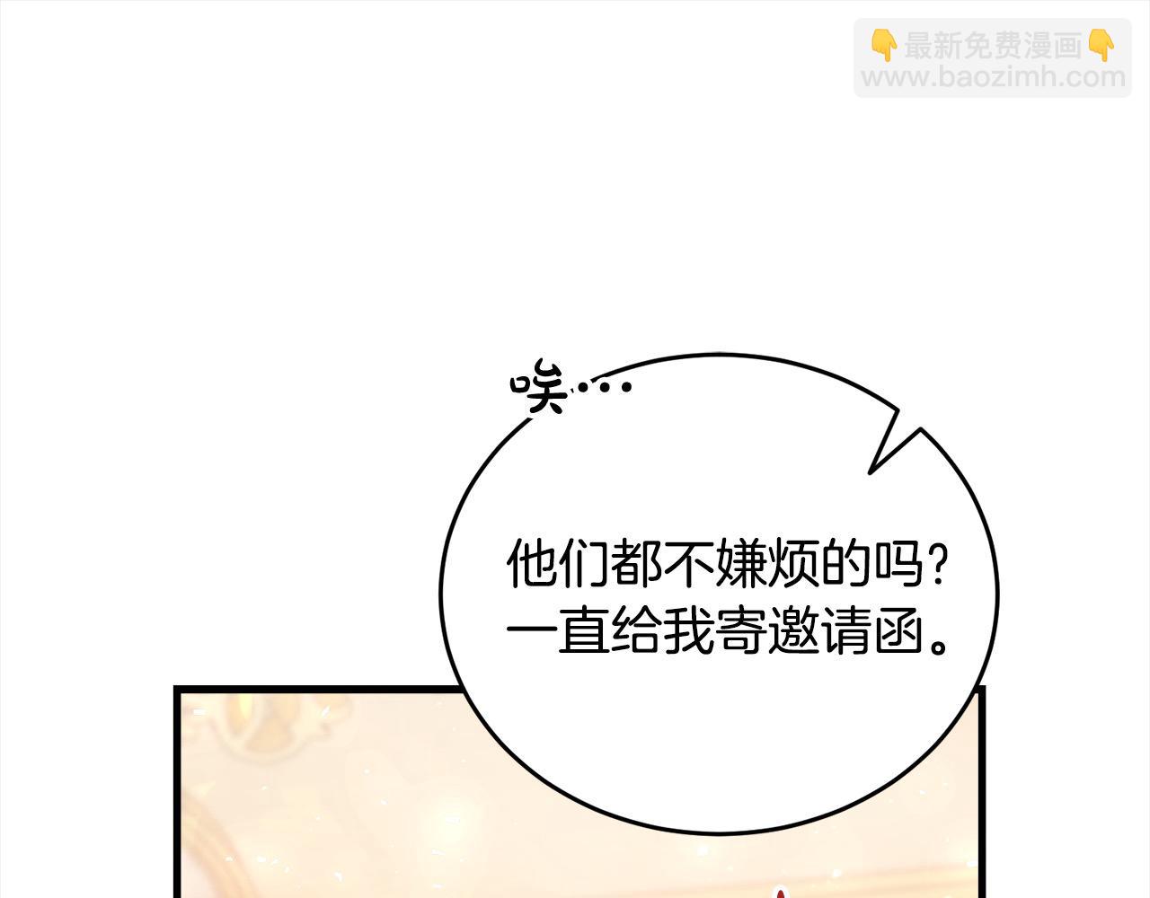 第50话 我只喜欢弟弟(1/5)-第51话