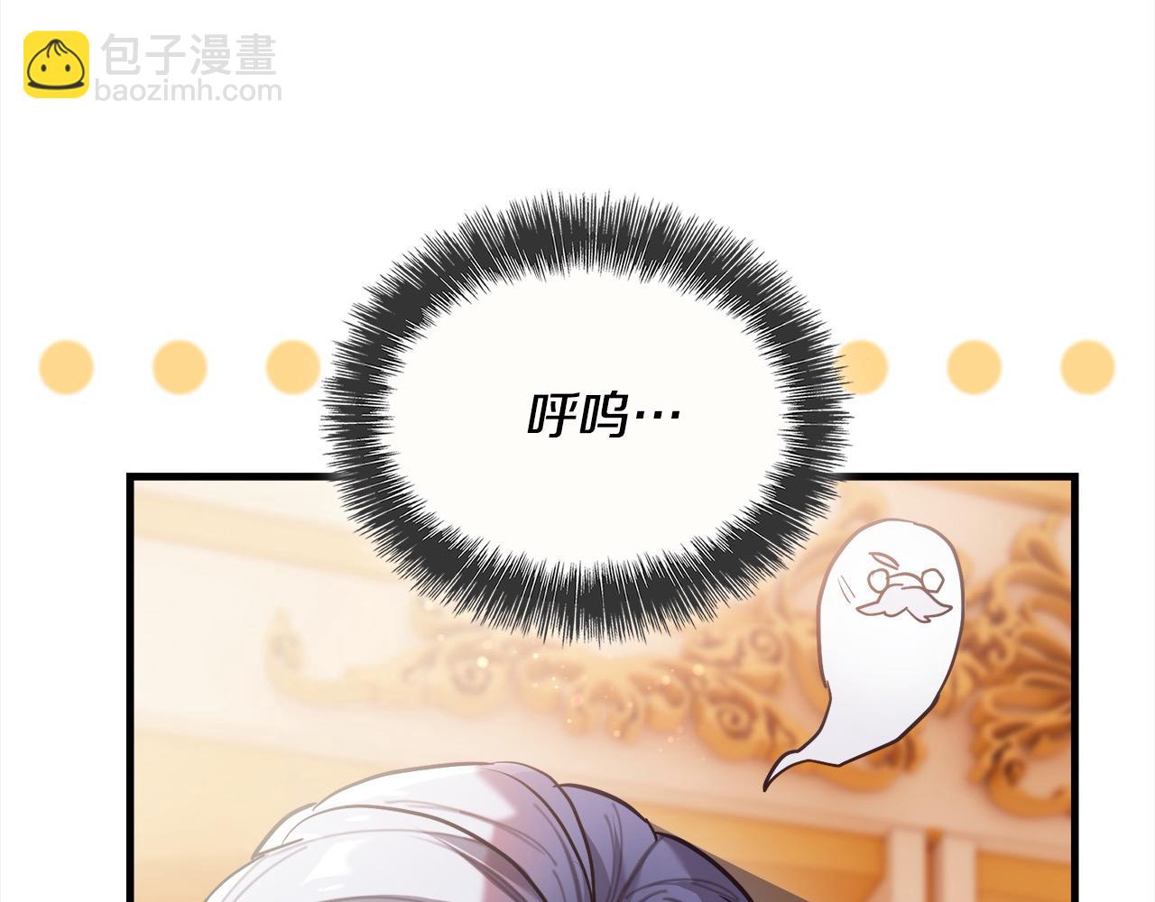 第50话 我只喜欢弟弟(1/5)-第51话